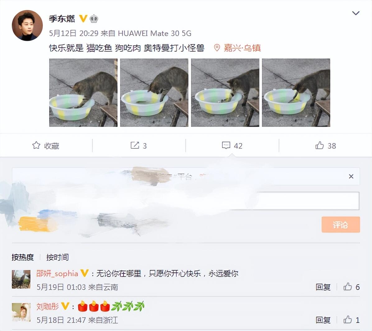 演员季东燃去世是怎么回事?