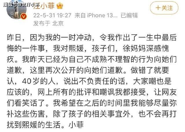 葛斯齐还原陈建州暴打汪小菲事件 葛斯齐爆料汪小菲被陈建州打的原因