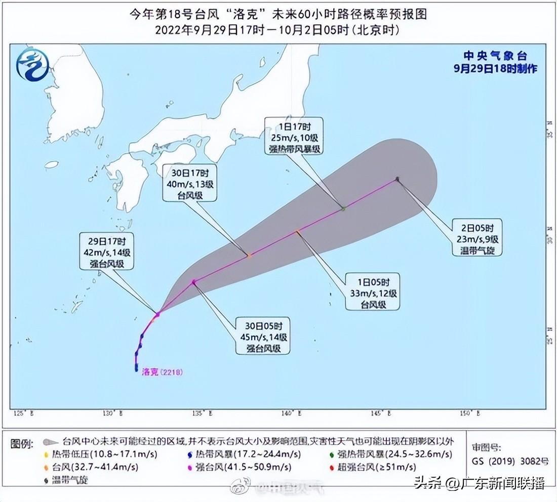 广东将迎冷空气,广东将迎冷空气有多冷