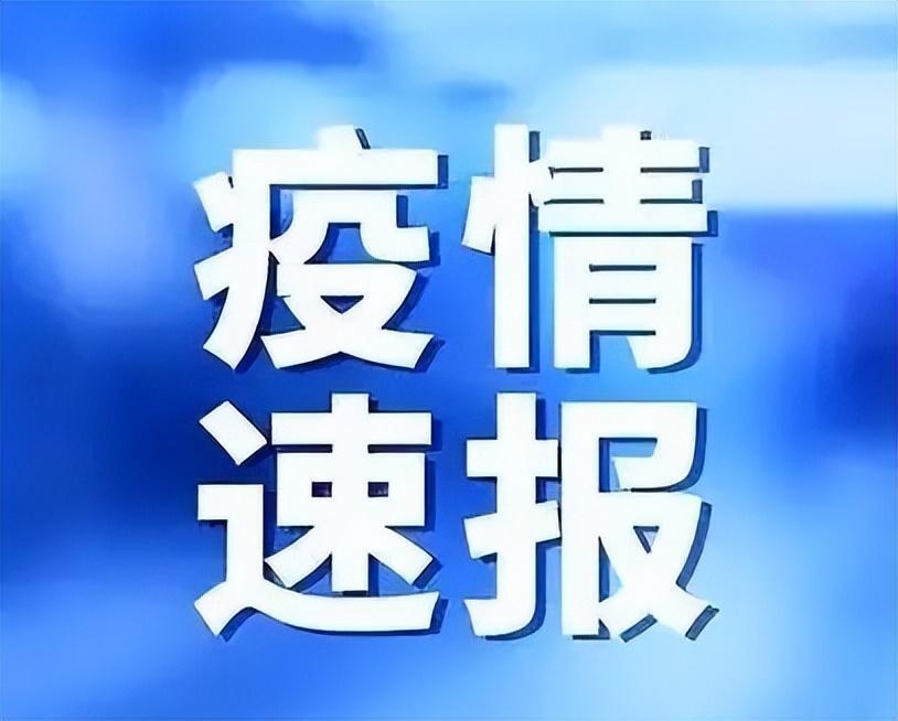 深圳新增本土27 13,深圳新增本土确诊最新消息