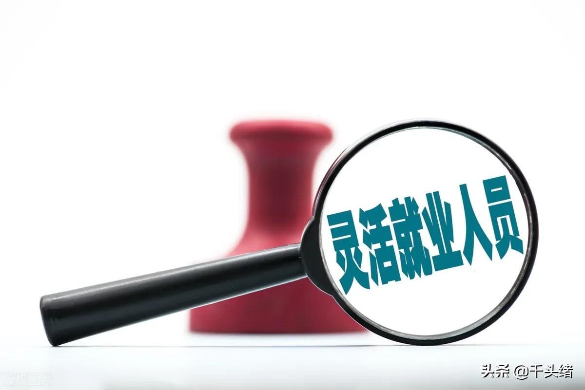 缴满15年社保能提前退休吗是怎么回事，关于缴满15年社保能提前退休吗深圳的新消息。