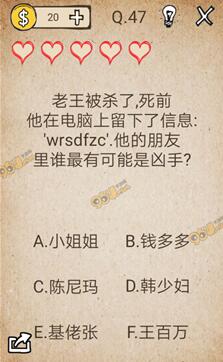 我去还有这种操作攻略集合 我去还有这种操作游戏攻略通关秘籍