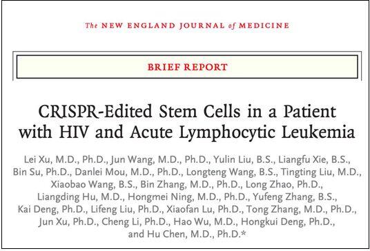 世界上第2例HIV治愈怎么回事？柳叶刀正式发文确认