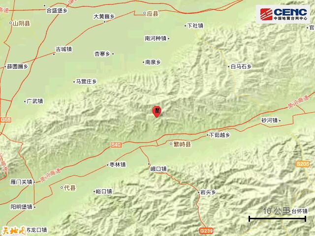 山西忻州3.2级地震 忻州地震最新消息今天 山西忻州地震最新消息