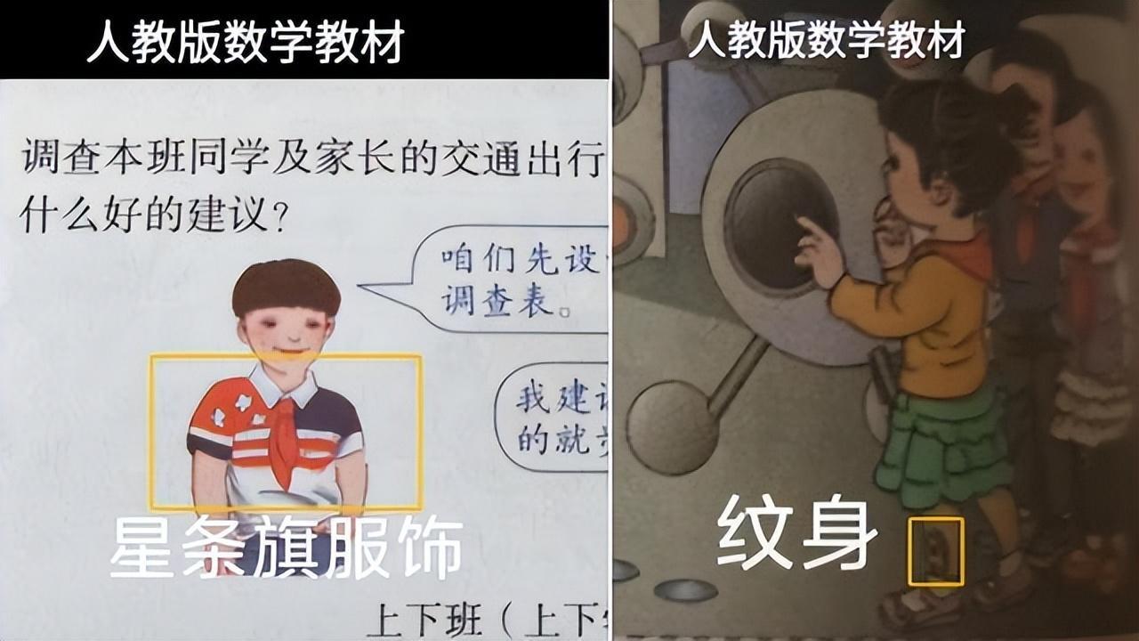 教育部：教材设计不再聘请吴勇是怎么回事?