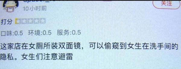 桂林一酒吧卫生间疑装双面镜,究竟是怎么一回事?