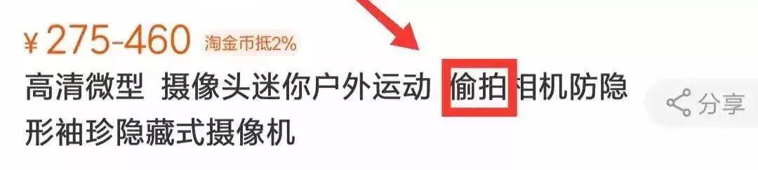 桂林一酒吧卫生间疑装双面镜,究竟是怎么一回事?