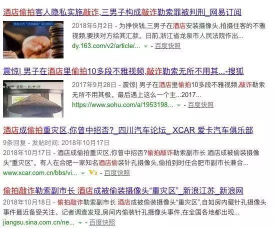 桂林一酒吧卫生间疑装双面镜,究竟是怎么一回事?