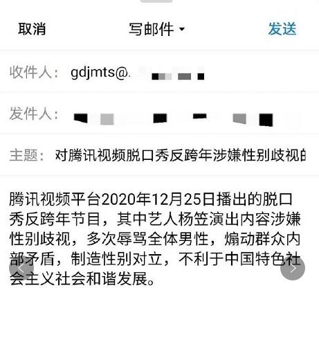 姚晨为杨笠发声怎么回事？杨笠遭举报涉嫌性别歧视始末详情