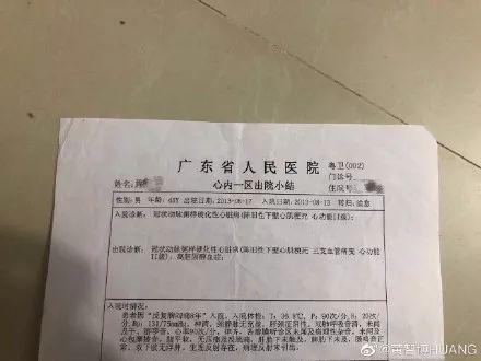 艺人黄智博被批捕，艺人黄智博个人资料为什么被批捕