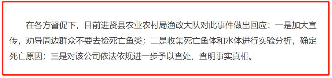 鄱阳湖上万斤鱼搁浅 20多人自费转运,究竟是怎么一回事?