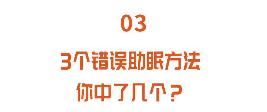 这个穴位可改善半夜早醒是怎么回事，关于早醒的按摩方法的新消息。