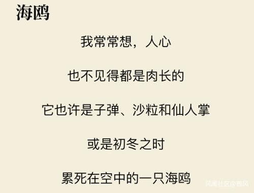 贾平凹曾评价贾浅浅写诗是怎么回事，关于贾平凹如何评价贾浅浅的诗的新消息。