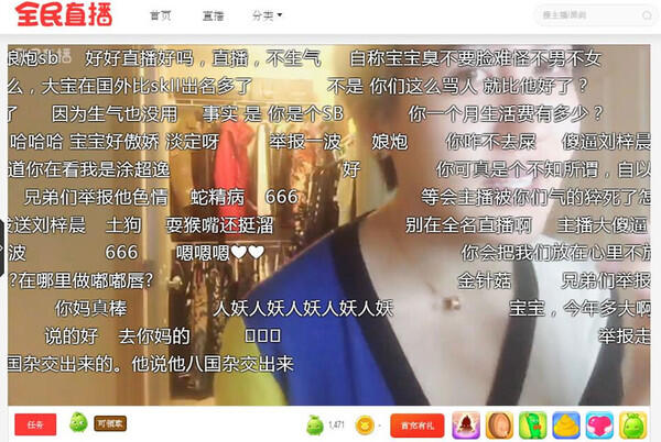 风油精女韩熙雅abby和蛇精男刘梓晨全民直播视频_韩熙雅现场表演跳舞结果假发掉了【视频】