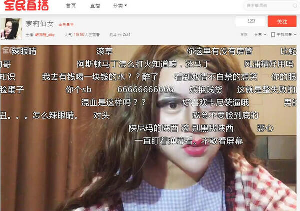 风油精女韩熙雅abby和蛇精男刘梓晨全民直播视频_韩熙雅现场表演跳舞结果假发掉了【视频】