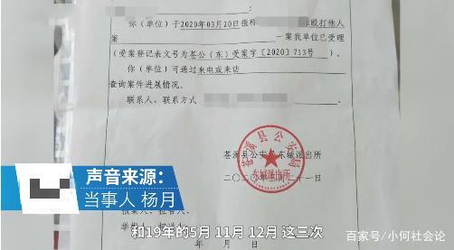 妻子公开曝光被丈夫家暴16年什么情况？背后令人愤怒