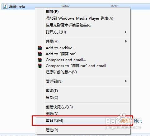 苹果手机怎么设置铃声 iPhone手机铃声设置方法大全