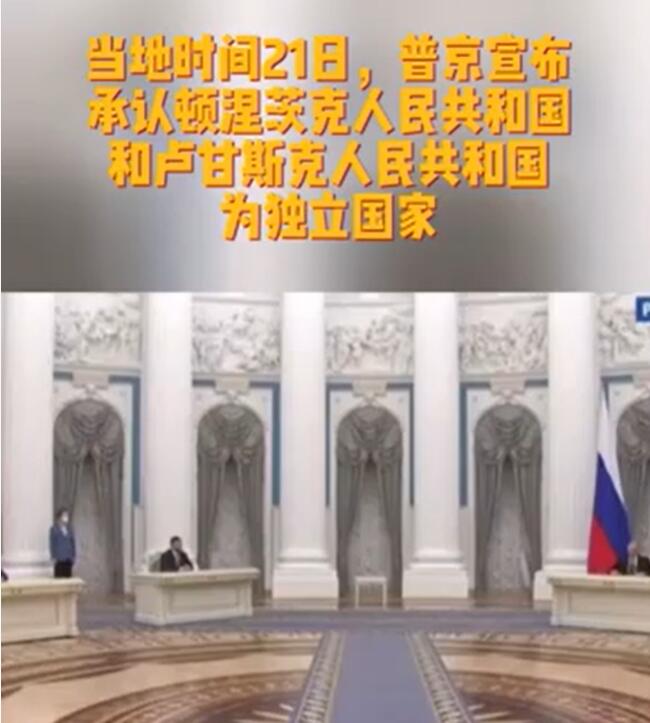 乌东民间武装与政府军冲突始末 俄乌局势升级究竟怎么回事