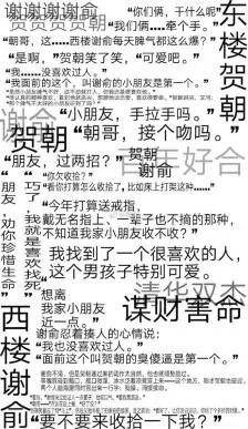 乐可广播剧哪个app全免费?乐可广播剧在线收听 乐可广播剧在线免费收听