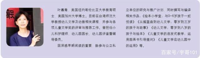 东方娃娃杂志 东方娃娃杂志怎么样 东方娃娃是什么