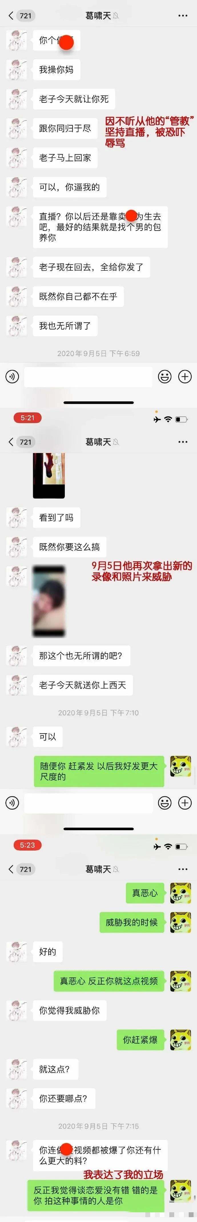 网红狗头萝莉疑轻生,究竟是怎么一回事?