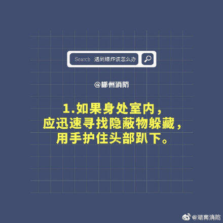 重庆一小区发生爆炸电梯门被炸飞 附现场最新详情