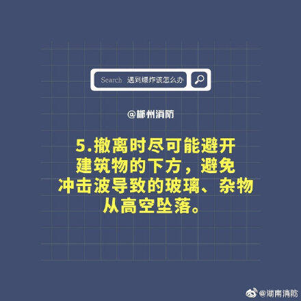 重庆一小区发生爆炸电梯门被炸飞 附现场最新详情