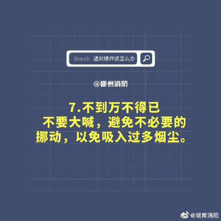 重庆一小区发生爆炸电梯门被炸飞 附现场最新详情