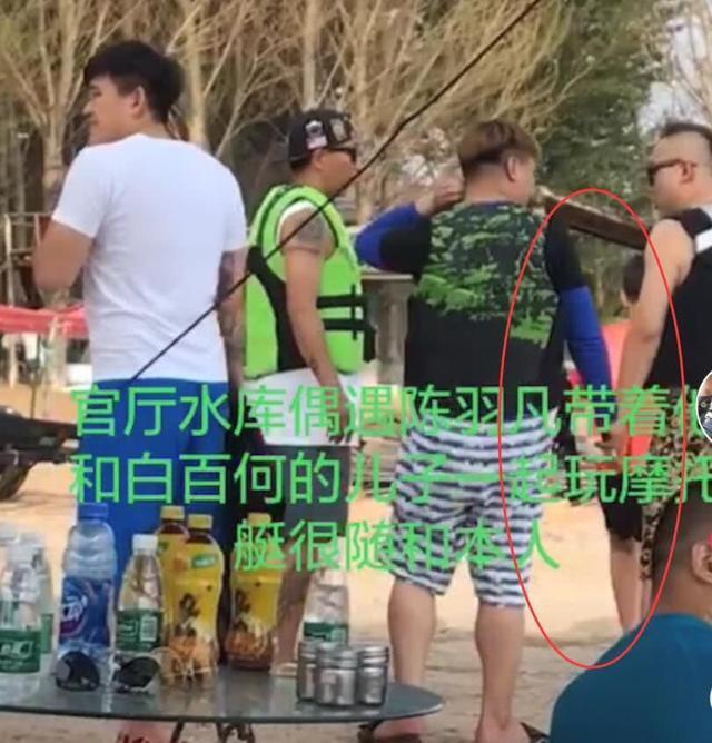 陈羽凡带儿子出游什么情况 陈羽凡带儿子出游现场高清图