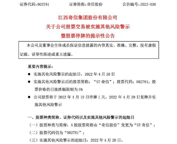 银行回应深圳多名储户账户被莫名冻结是怎么回事，关于深圳公安冻结账户的新消息。