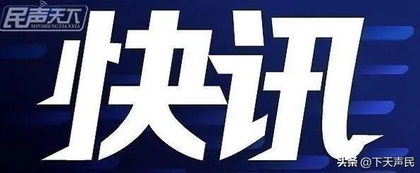 广州本次疫情已达峰 春节前进入尾期,究竟是怎么一回事?