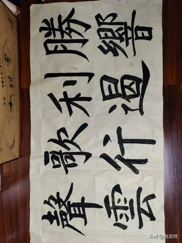 赵忠祥回应卖字画，一平尺收费1.5万元，会继续写下去