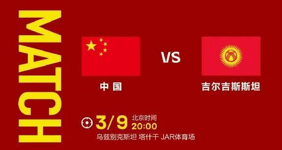 U20国足小组第二出线,究竟是怎么一回事?