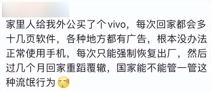 现在流氓软件有多离谱,最流氓的软件可以流氓到什么程度？