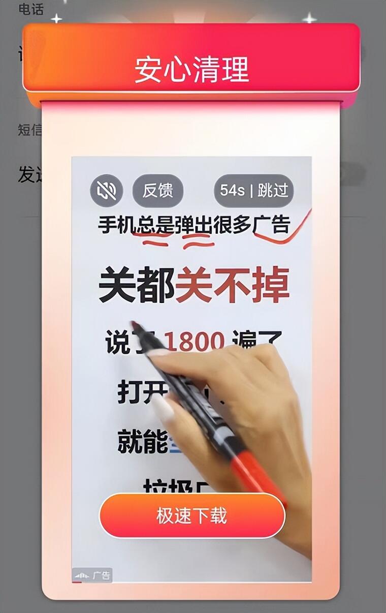 现在流氓软件有多离谱,最流氓的软件可以流氓到什么程度？