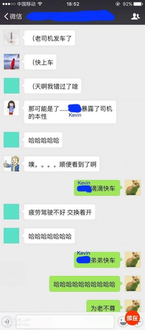 老司机是什么意思 老司机带带我是什么梗【图解】