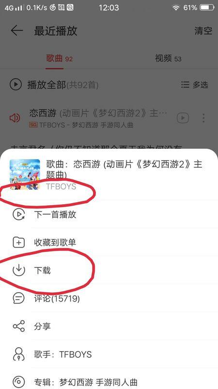 目前不收费的音乐软件 不收费的音乐下载软件 什么音乐软件下载音乐不要钱