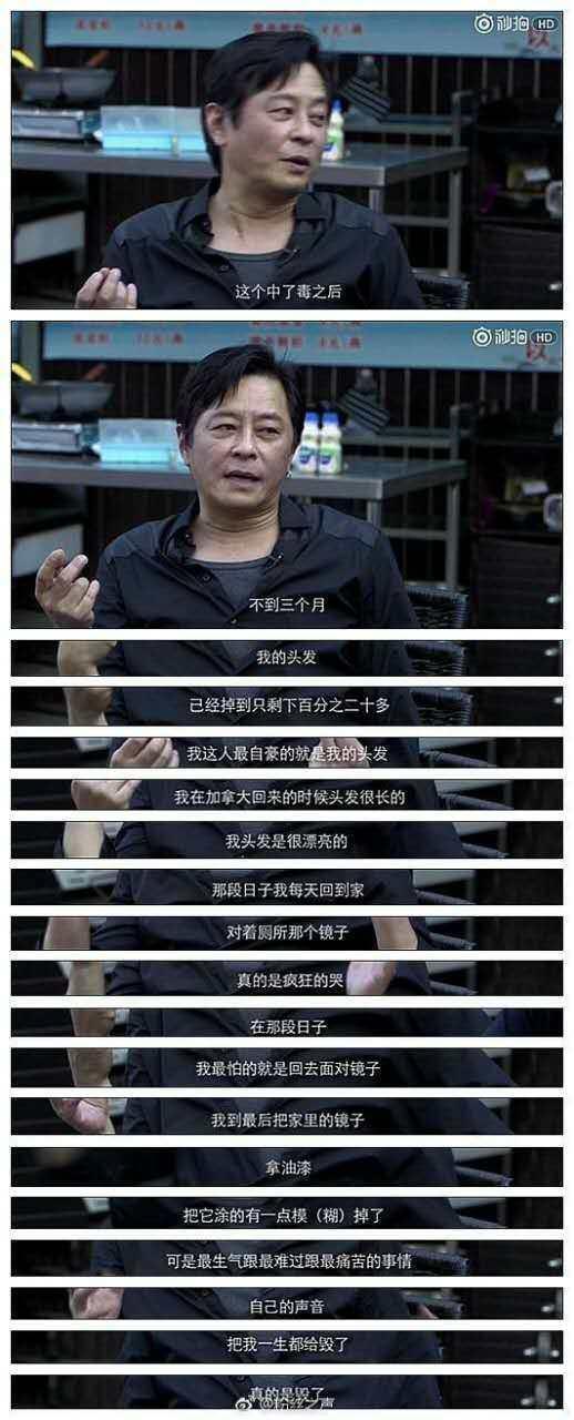 王杰被谁下毒真相揭秘 王杰谈当年嗓子被下毒最大嫌疑是谢霆锋