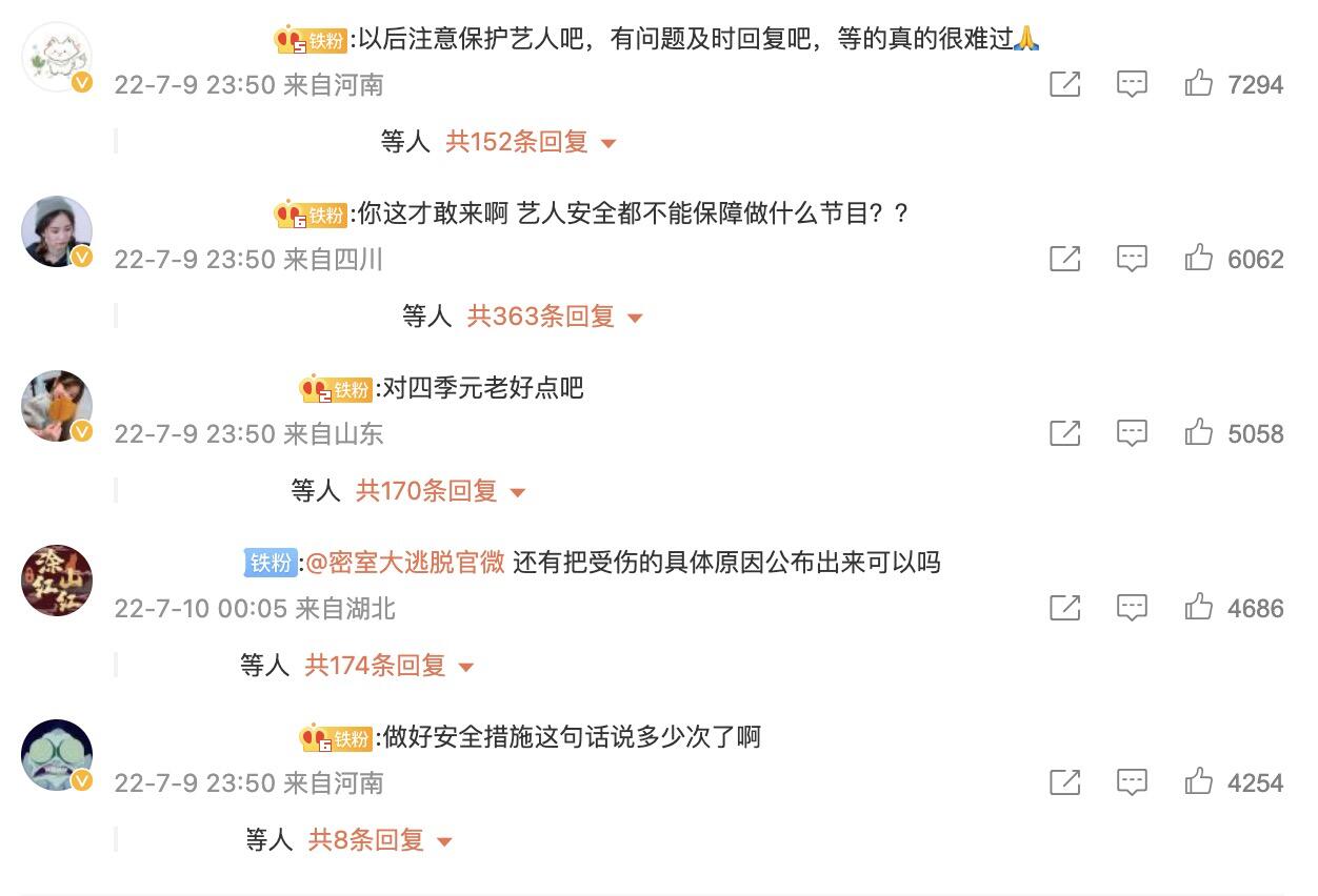 杨幂被曝录节目受伤是怎么回事，关于杨幂拍戏受伤的新消息。