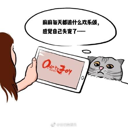 欢乐颂结局是什么？欢乐颂结局谁和谁在一起？