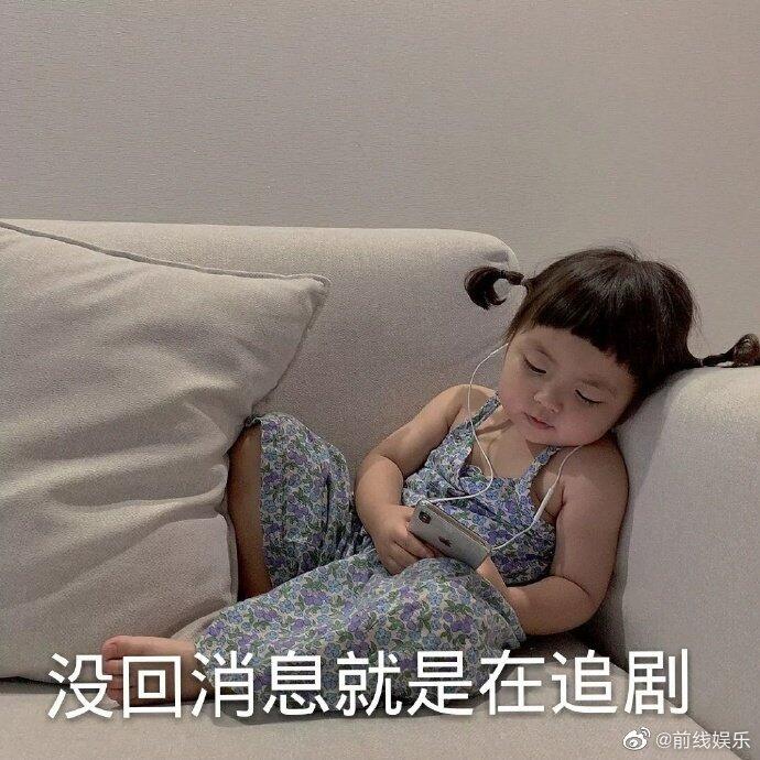 我心中的古偶cp天花板 古偶女主天花板 古偶人设天花板是什么意思