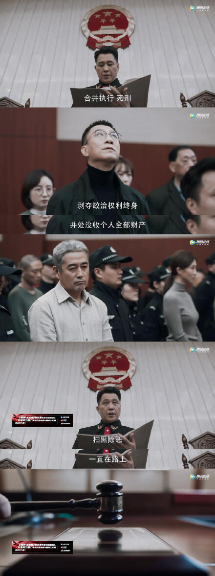 高明远孙兴被判刑：孙兴被判死刑 高明远原型被判处无期徒刑