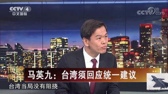 台湾节目谈两岸,台湾统派共议“二二八”：坚持两岸“同属一中” 不允许历史悲剧重演