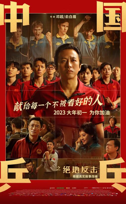 吴京主演作品票房突破290亿元,究竟是怎么一回事?