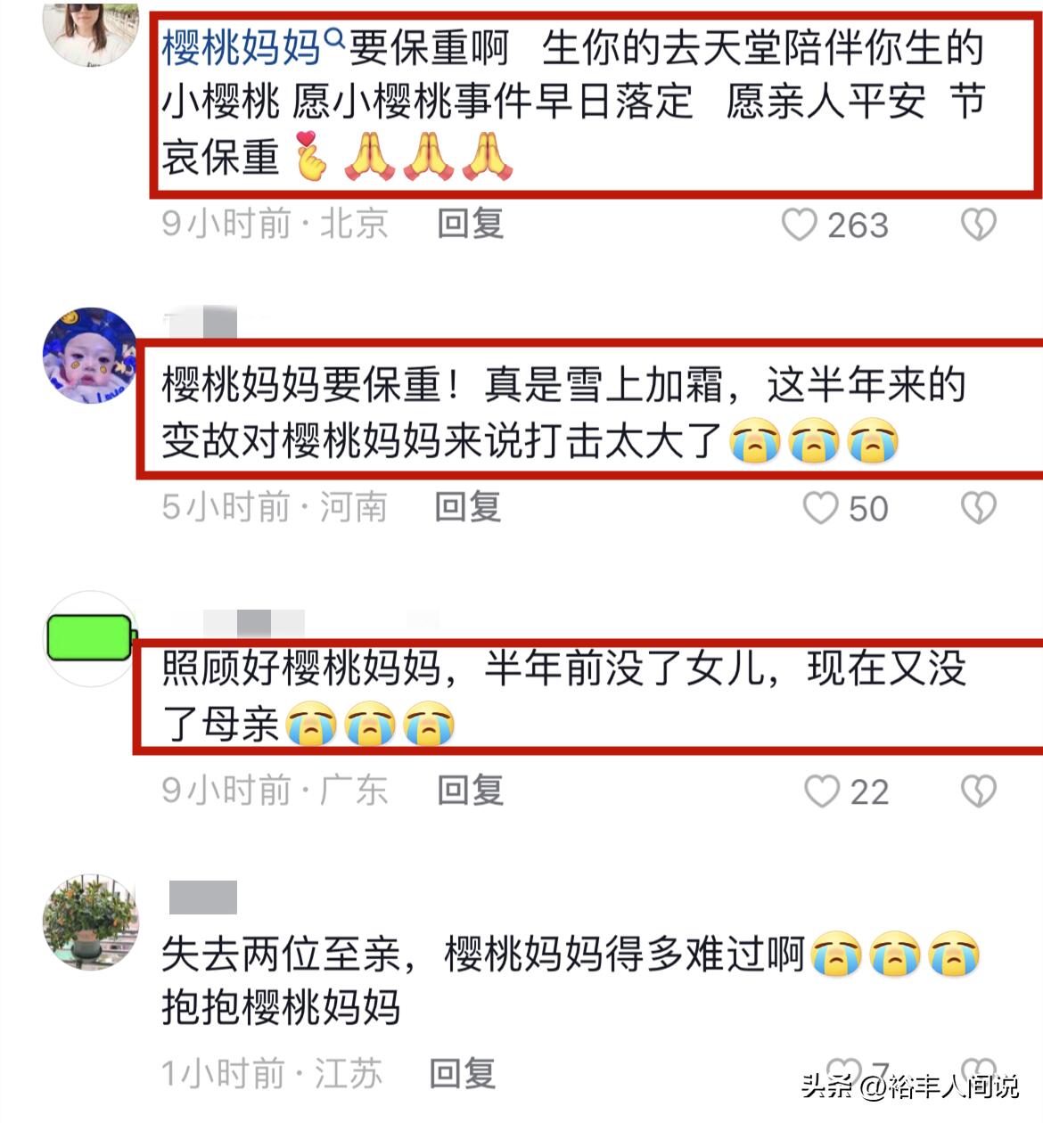 杭州电梯坠亡案女童姥姥去世,究竟是怎么一回事?