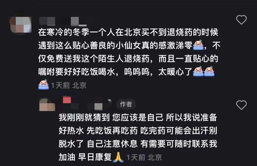 北京有医院科室近三分之一阳性,究竟是怎么一回事?