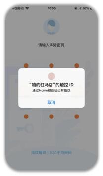 咱的驻马店app怎么注册 咱的驻马店下载注册教程