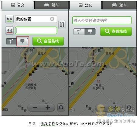 手机QQ地图更新 实时路线规划让春天出行不添堵