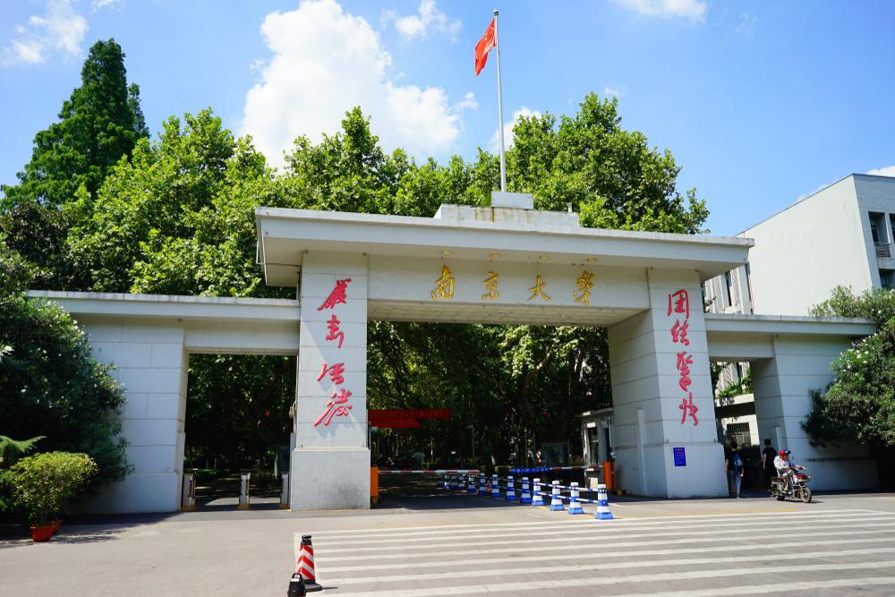 南京大学首次跻身世界大学排名百强,南京大学世界排名第一