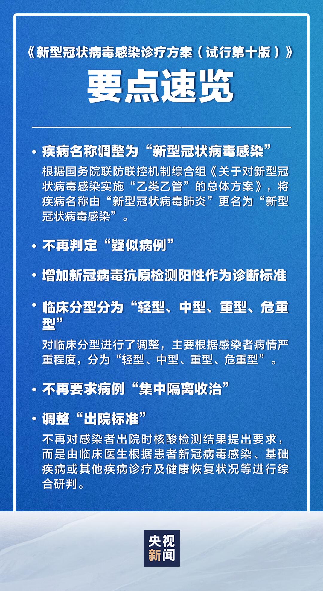 警方回应优衣库事件,究竟是怎么一回事?